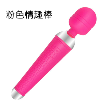 Vibrator Adult Products/Female AV Stick/Vibrator/Female Masturbation Device/Vibrating Sex Products