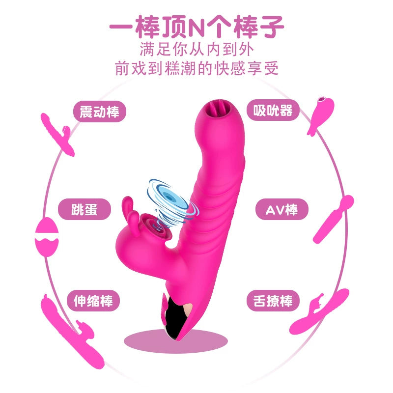 Dibe Double Tongue Jade Rabbit Vibrator for Women Intelligent Heating Tongue Licking and Sucking Telescopic Masturbation Device Adult Sex Toys