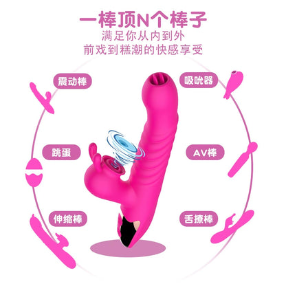 Dibe Double Tongue Jade Rabbit Vibrator for Women Intelligent Heating Tongue Licking and Sucking Telescopic Masturbation Device Adult Sex Toys