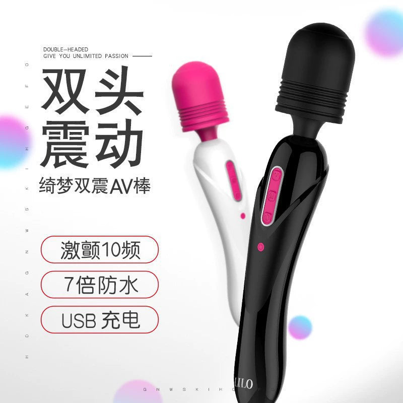 LILO Female Masturbator Qimeng Rechargeable Dual-Vibration AV Stick 10-Frequency Dual-Head Dual-Motor Stop Waterproof and Silent