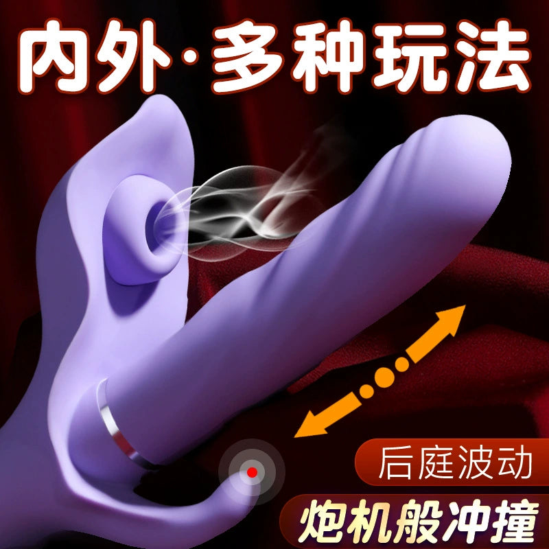 AAV Simulated Piranha Multi-Frequency Vibration Telescopic Slap Stick Female Sex Toy Masturbation Stick