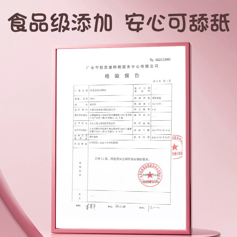 LOVCAE 水果口味女用潤滑劑/性潤滑劑/同性戀潤滑劑/情趣用品