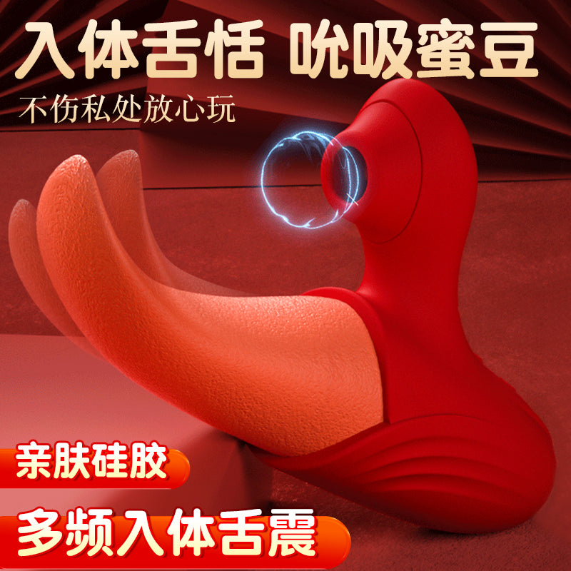 JIUU Tongue Female Masturbation Tongue Cunnilingus Device Vibrating Wireless Remote Control Vibrating Egg Sex Toy Ricochet