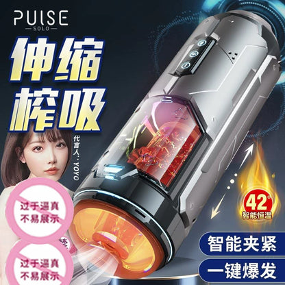 PULSE SOLO Ideal Cabin Aircraft Cup Fully Automatic Male Clip-On Telescopic Male Electric Heating Masturbation Device Adult Sex Toy