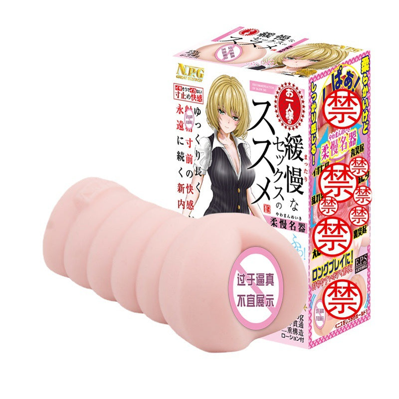 JNPG Soft and Slow Famous Anime Famous Device Male Self-Defense Device Vaginal Buttocks Inverted Mold Aircraft Male Cup Adult Supplies日本NPG柔慢名器动漫名器男性自卫器阴臀倒模飞机男用杯成人用品