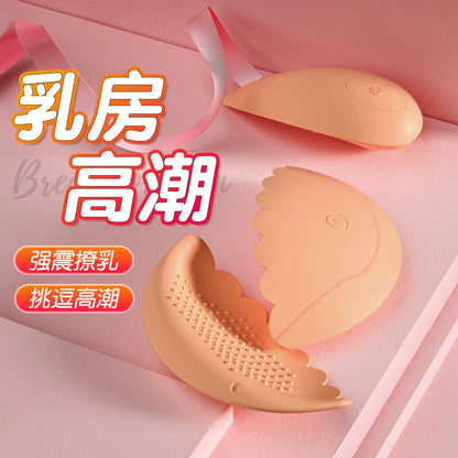 JIUUY Breast Massager Chest Masturbator Wireless Charging Vibrating Breast Massager Female Sex Toys