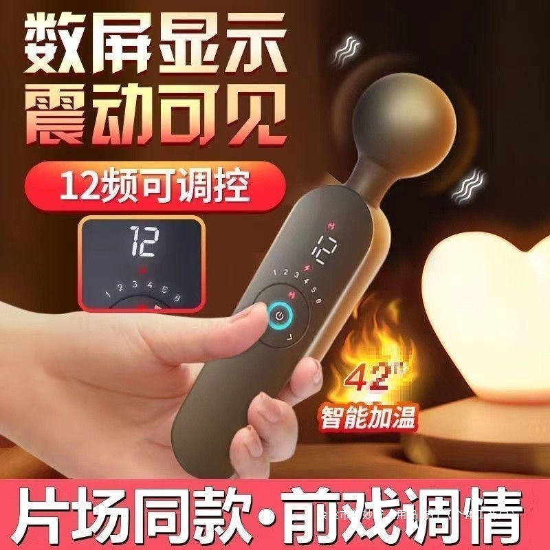 ARES smart vibrator Intelligent women's fun frequency conversion strong shock AV vibrator heated constant temperature masturbation device sex toy