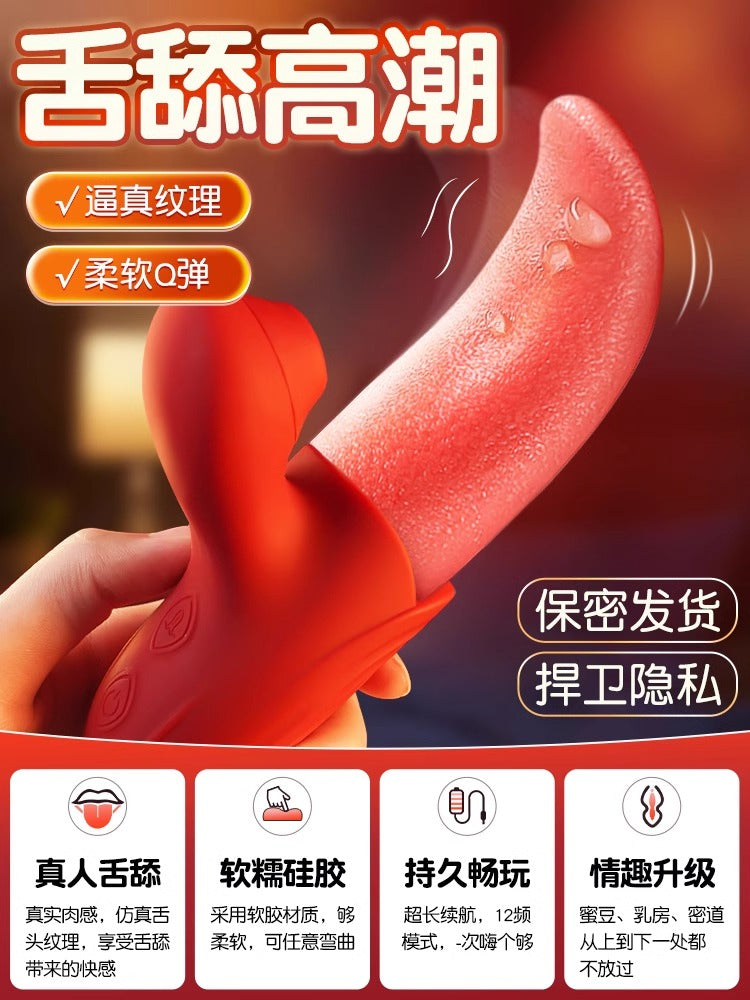 JIUU Tongue Female Masturbation Tongue Cunnilingus Device Vibrating Wireless Remote Control Vibrating Egg Sex Toy Ricochet