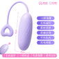 Love Wireless Remote Control Vibrator/Silent and Strong Vibration/Female Sex Toy/Outdoor Wear/Adult Masturbation Device/Female Products