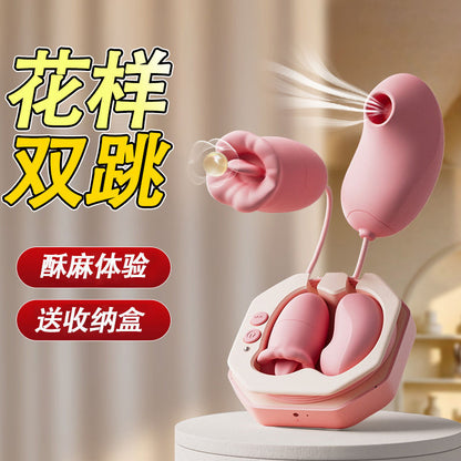 盒裝女性情趣用品強力振動蛋/靜音自慰器/成人女性用品/舔陰/可插入/易於存放