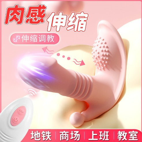 Telescopic Wearable Vibrator Mini Program Remote Control Model 10 Frequency Telescopic Vibration Wearable Masturbation Device for Women When Going Out