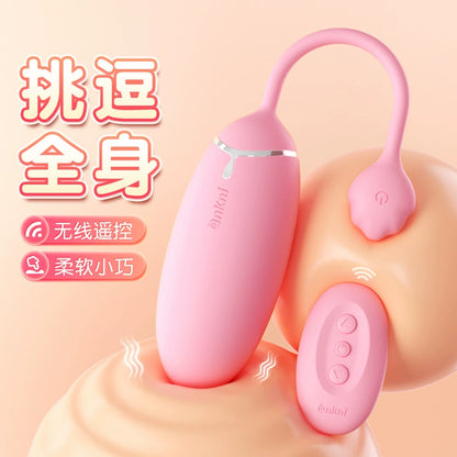 MizzZeeMianmian Vibrating Egg Peach Powder-Remote Control Model 10-frequency Strong Vibration Wireless Remote Control Flirting Vibrating Egg Masturbation Fun