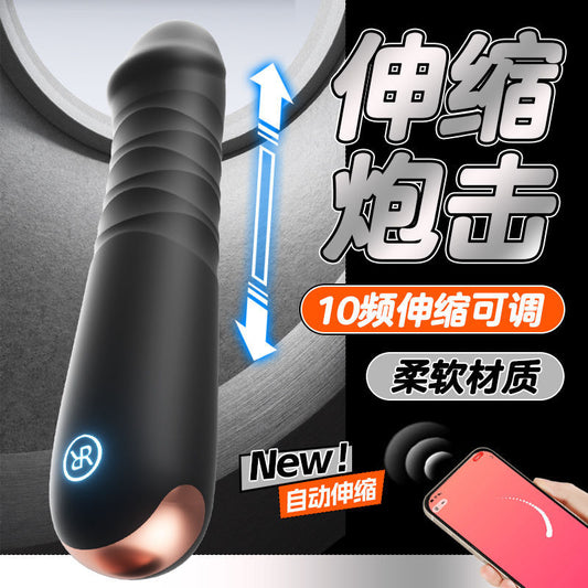 ROSELEX Anal Plug Prostate Massager Rear Chamber Telescopic Gun/Anal Masturbation Device/Remote Control Vibration for Sex Use