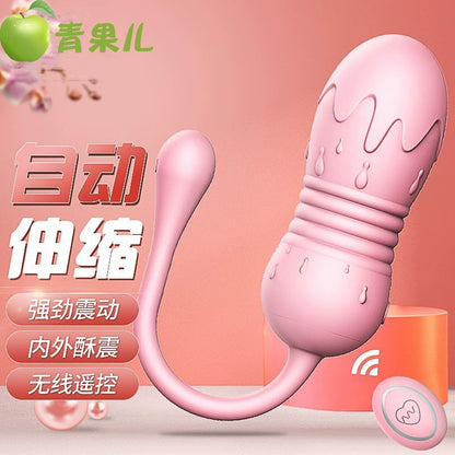 LIBO Wireless Remote Control Telescopic Vibrating Egg Honey Love Ice Cream Appearance Double Vibrating Egg Inside and Outside Adult Sex Products Female Toys