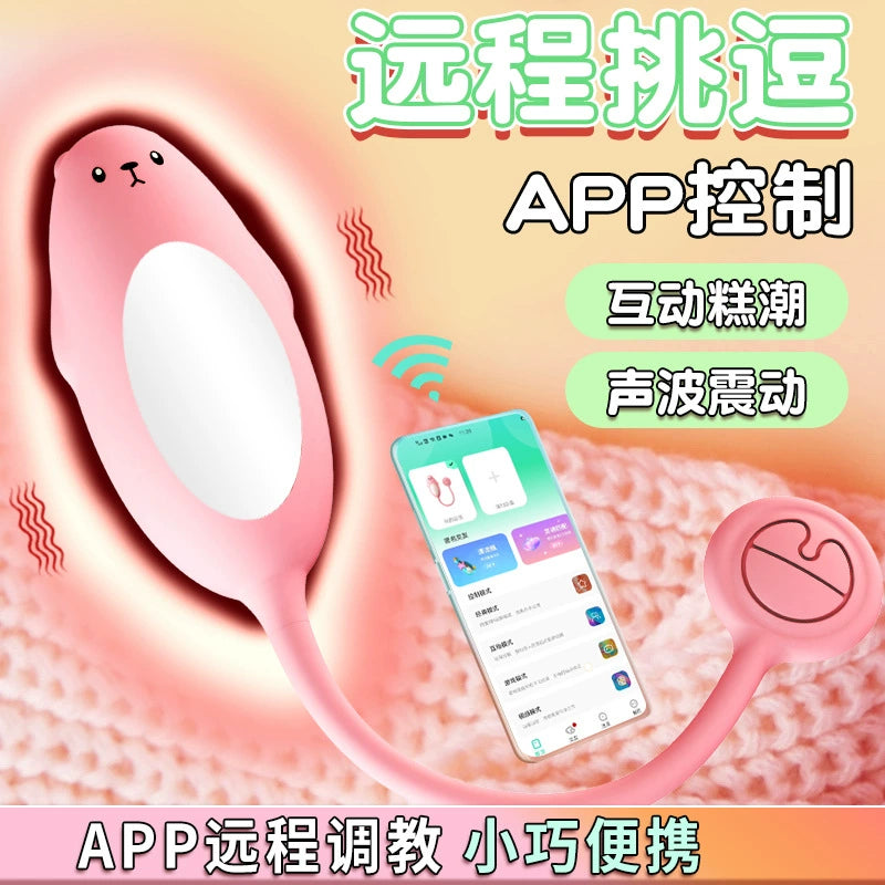 APP Cute Bear Alat Kawalan Jauh Vibrator Vibrating Massager untuk Pasangan Mengawal dan Menggoda di Tempat Berbeza/Permainan Seks Dewasa 