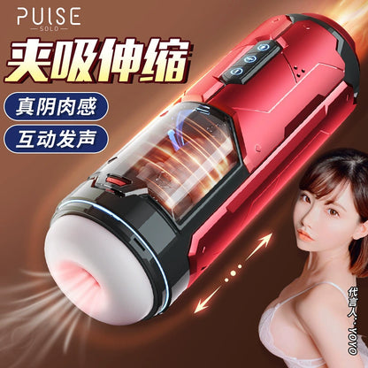 PULSE SOLO Ideal Cabin Aircraft Cup Fully Automatic Male Clip-On Telescopic Male Electric Heating Masturbation Device Adult Sex Toy