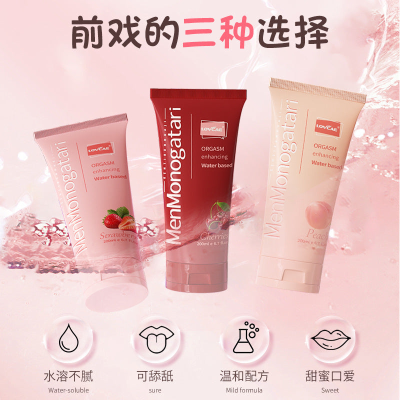 LOVCAE 水果口味女用潤滑劑/性潤滑劑/同性戀潤滑劑/情趣用品