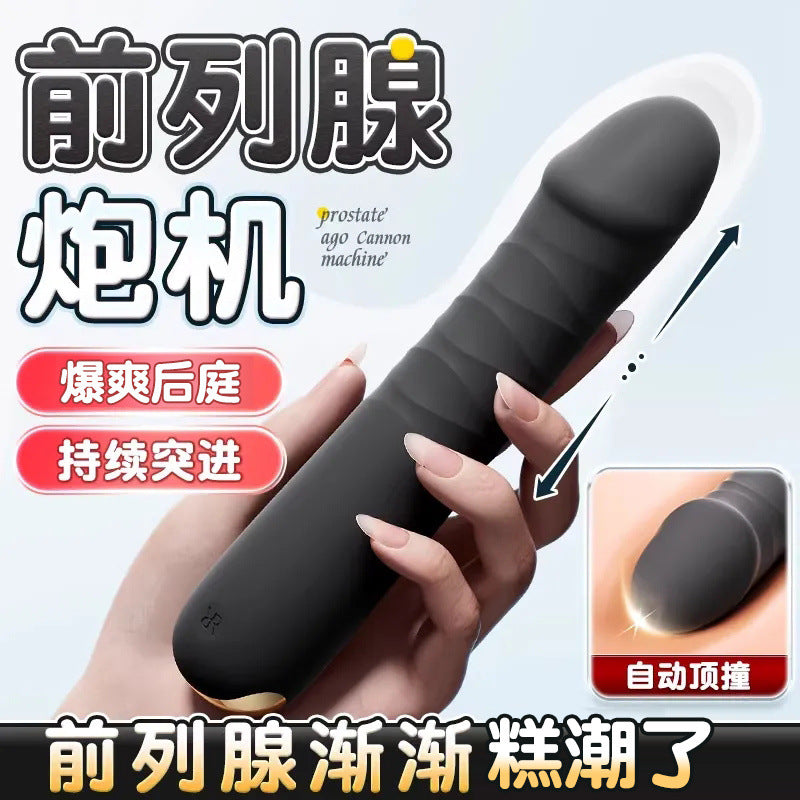 ROSELEX Anal Plug Prostate Massager Rear Chamber Telescopic Gun/Anal Masturbation Device/Remote Control Vibration for Sex Use