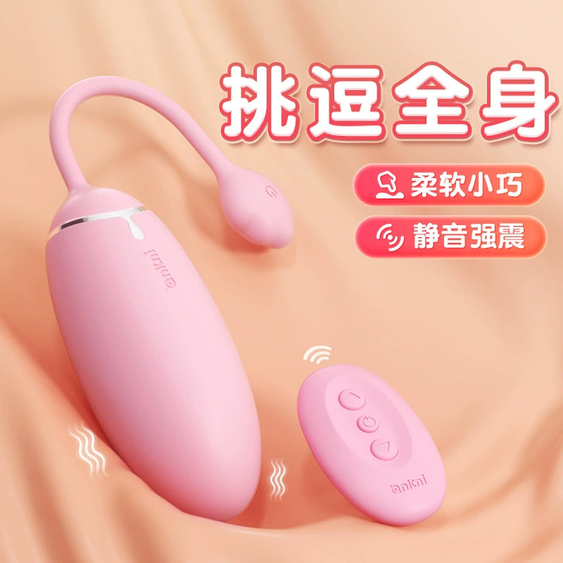 MizzZeeMianmian Vibrating Egg Peach Powder-Remote Control Model 10-frequency Strong Vibration Wireless Remote Control Flirting Vibrating Egg Masturbation Fun