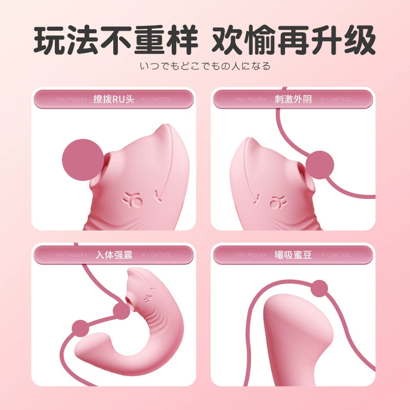 MIZZZEE Little Dolphin Sex Vibrator Adult Toy APP Remote Control Supplies Female Wearable Hidden Girls Masturbation Mini Program Toy