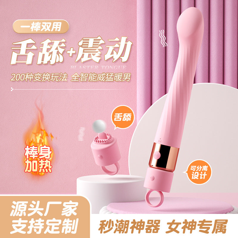 Anna Bend Strong Vibrator  Tongue Licking Vibrator/Female Masturbation Device 10 Variable Frequency Heating Sex Products