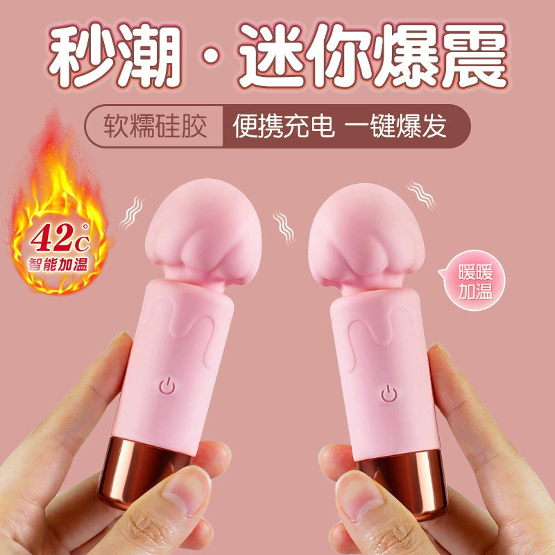 Mystery Milkshake Microphone Mini AV Stick Vibrator Female Button Masturbator Adult Sex Toys