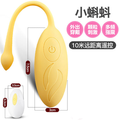 JIUUY Multi-frequency vibration wireless remote control tadpole vibrator female masturbation device for outdoor wear adult sex toys