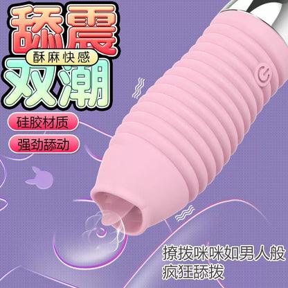 Pengecas USB Bergetar Erotik Love Tide Vibrator Wanita Dengan Lidah Telur Menjilat Tinggi Peranti Melancap Produk Dewasa 