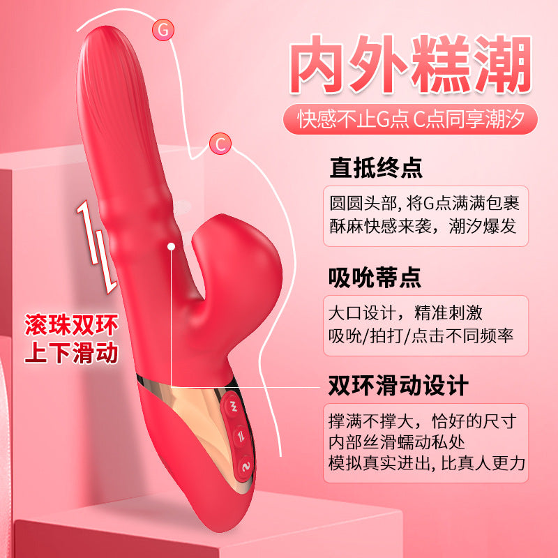 Dibe Fully Automatic Electric Massage Vibrator Adult Masturbator Sex Toy Ball sliding telescopic rod