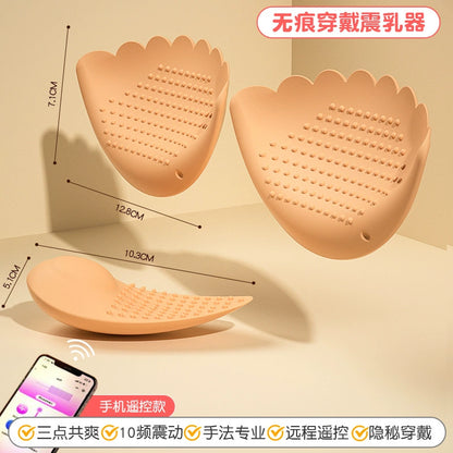 JIUUY Breast Massager Chest Masturbator Wireless Charging Vibrating Breast Massager Female Sex Toys