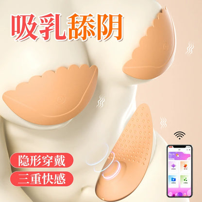 JIUUY Breast Massager Chest Masturbator Wireless Charging Vibrating Breast Massager Female Sex Toys