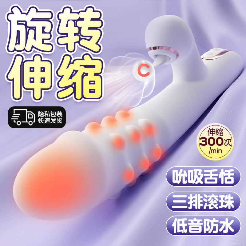 JIUAI Exclusive Retractable Vibrator for Sucking, AV Massage/Inserting and Rotating Beads/Adult Sex Toys/Female Masturbation Device