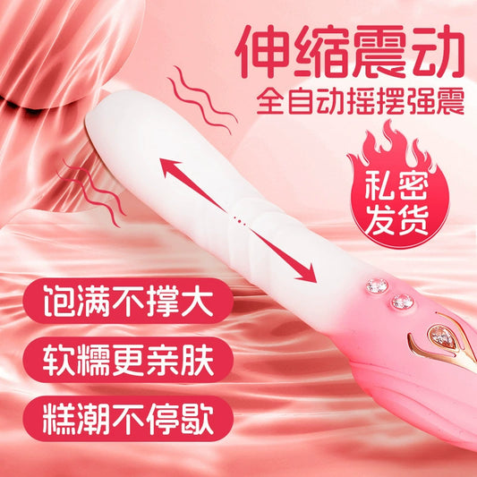 Fairy Magic Wand Vibrating Erotic Artificial Penis Female Masturbation Device Adult Sex Products Massage Stick