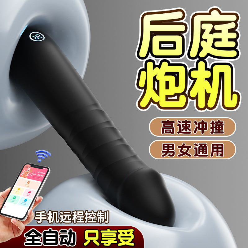 ROSELEX Anal Plug Prostate Massager Rear Chamber Telescopic Gun/Anal Masturbation Device/Remote Control Vibration for Sex Use