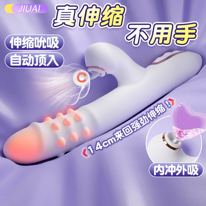 JIUAI Exclusive Retractable Vibrator for Sucking, AV Massage/Inserting and Rotating Beads/Adult Sex Toys/Female Masturbation Device