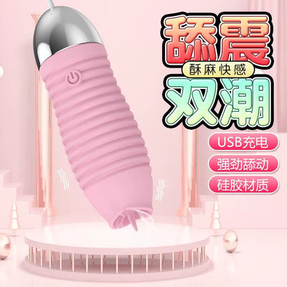 Pengecas USB Bergetar Erotik Love Tide Vibrator Wanita Dengan Lidah Telur Menjilat Tinggi Peranti Melancap Produk Dewasa 