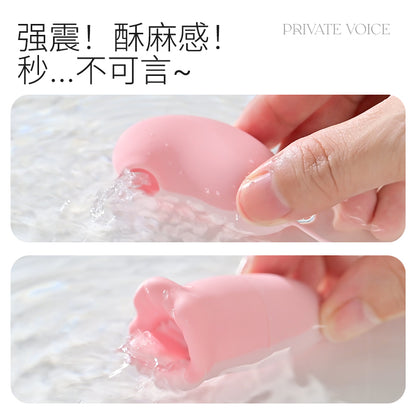 盒裝女性情趣用品強力振動蛋/靜音自慰器/成人女性用品/舔陰/可插入/易於存放