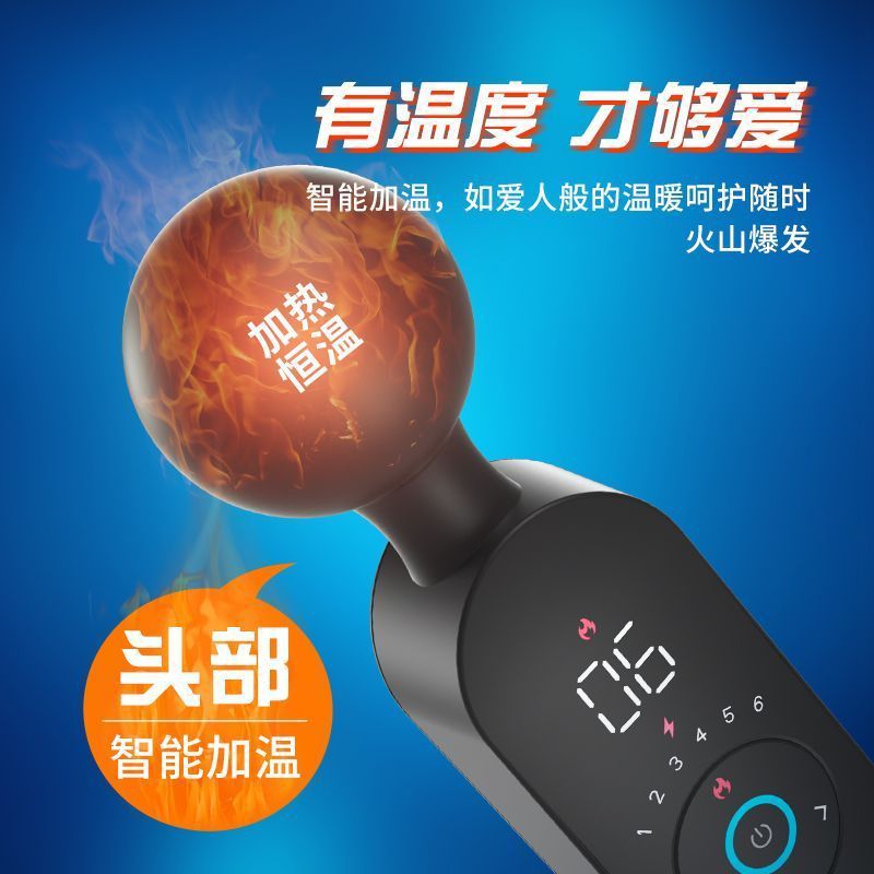 ARES smart vibrator Intelligent women's fun frequency conversion strong shock AV vibrator heated constant temperature masturbation device sex toy