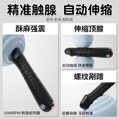 ROSELEX 肛塞前列腺按摩器後腔伸縮槍/肛門自慰器/遙控振動器用於性愛