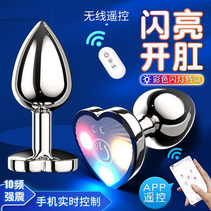 Metal switch remote heart-shaped APP control light-emitting electric anal plug adult sex toy back yard masturbation