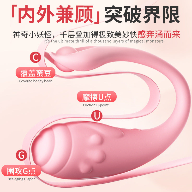 AAV Women's Wearable Sex Vibrator App Remote Remote Control Multi-frequency Strong Vibration Telescopic Masturbation Apparatus