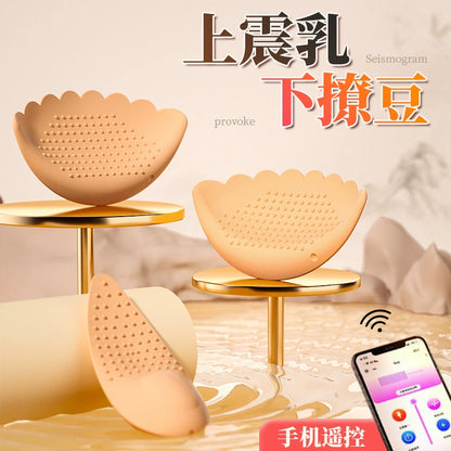 JIUUY Breast Massager Chest Masturbator Wireless Charging Vibrating Breast Massager Female Sex Toys